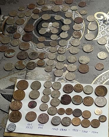 Velosiped ehtiyyat hissələri: 5 Sovet rublu, 1932 il, Mis, Vəziyyəti: Yaxşı — 2