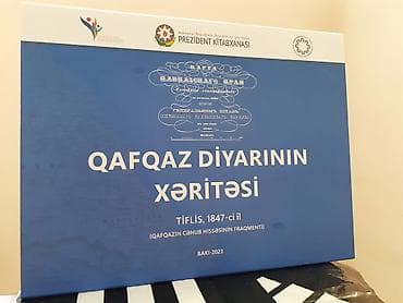 şur: Qafqaz diyarının 1847-ci ildə çap olunmuş xəritəsinin surəti — 1