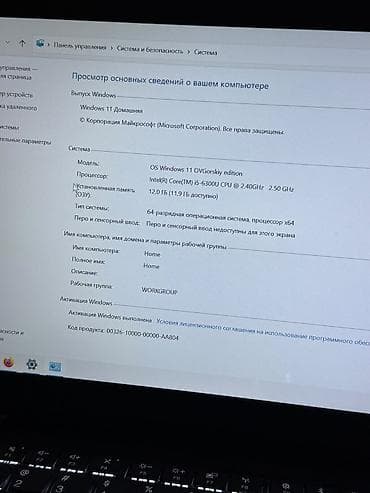 thinkpad x1: İşlənmiş Lenovo ThinkPad, 14 ", Intel Core i5, 128 GB, Ünvandan götürmə — 8