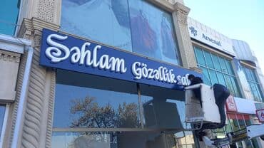 принт на футболку баку: Reklam işləri baner Vinil çapı işıqlı və işıqsız karkazlar tək tək — 16