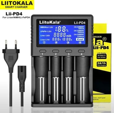 Sərt disklər (HDD): Litokala charger — 2
