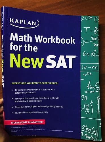 Спорт и хобби: Kaplan/ NEW SAT — 1