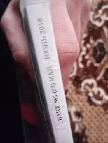 dim kitab: Məhsul: BAKU jurnalı, №3 (53), May–İyun 2016 Xüsusiyyətlər: - Şəhər — 4