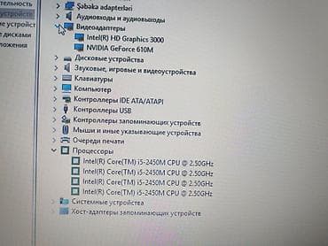 jvc interiart musee tv: İşlənmiş Acer TravelMate, 15.6 ", Intel Core i5, 512 GB, Ünvandan götürmə — 5