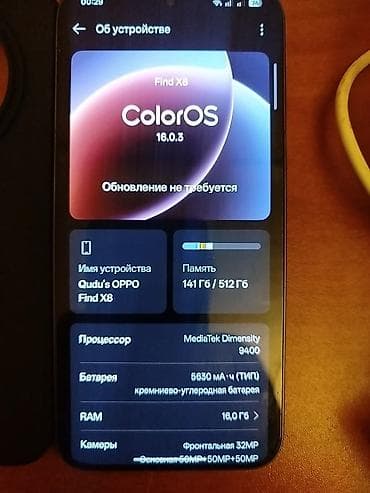 sd kartı: Oppo Find X8, 512 GB, rəng - Boz, İki sim kartlı — 2