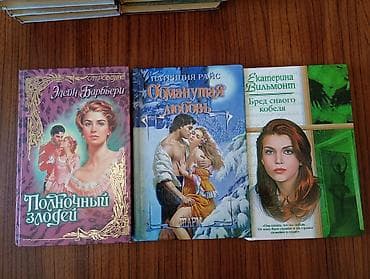 Rus dilində müxtəlif janrlarda böyük kitab dəsti Məzmun: - Detektiv — 2