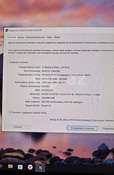 ASUS: İşlənmiş ASUS Zenbook, 15.6 ", Intel Core i7, 256 GB — 9