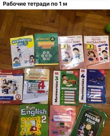 рабочая тетрадь по математике 2 класс азербайджан: Bu dəftərlər məktəb fənləri üçün nəzərdə tutulmuş iş dəftərləridir — 2