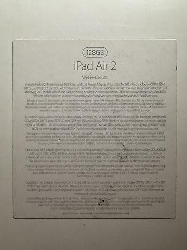 mini 5 ipad: İşlənmiş Apple iPad Air 2, 9,7", 128 GB, Pulsuz çatdırılma — 9