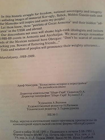 i̇ngilis dili kitabı: Книги на английском языке и другие. Чтобы посмотреть все мои — 3