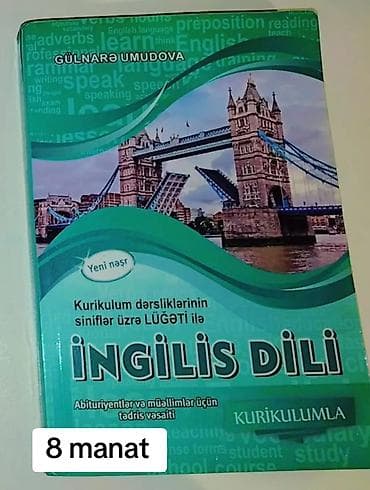 5: Dərs vəsaitləri və hazırlıq kitabları paketi - İngilis dili – — 1