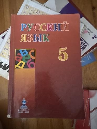 Rus dili dərsliyi – 5-ci sinif - Kitab: “Русский язык 5” - Dil: rus lalafo.az -da Rus dili dərsliyi – 5-ci sinif - Kitab: “Русский язык 5” - Dil: rus