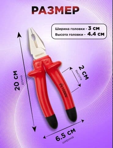 kəsici: Yeni Kəlbətin, Polad, Rayonlara çatdırılma, Ünvandan götürmə, Ödənişli çatdırılma — 5