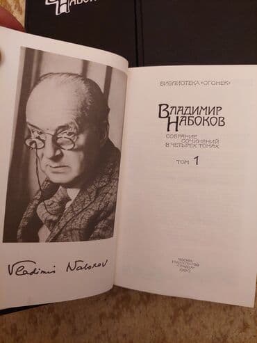 русский язык 2 часть: Rus dilində kitablar. cox yaxşl vəziyyətdədir.səliqəli qalıb.votsapda — 13