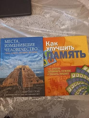 oyun cd: Rus dilində müxtəlif mövzularda kitablar dəsti Dəstdə olanlar: - — 3