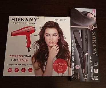 ✔️55 man(Sumqayıt). Salon üçün professional ütü və hava feni