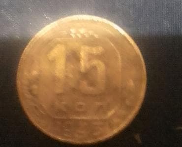 Velosiped ehtiyyat hissələri: Məhsul: SSRİ dövrünə aid 15 kopek sikkələri (5 ədəd) Xüsusiyyətlər: - — 3