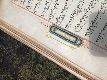 литература 6 класс учебник азербайджан: Bu, qədim ərəb dilində yazılmış əlyazmadır. Mətn qəhvəyi mürəkkəblə — 7