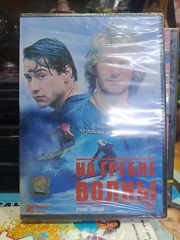 kasetler: DVD Disklər ORJİNAL Rusiya istehsalıdı Tək tək Seçib götürəndə 1-azn — 7