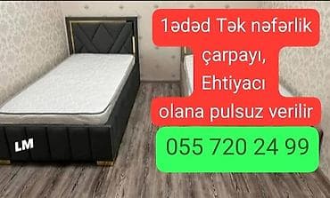 цветы апа: Б/у, Двуспальная кровать, С матрасом — 2