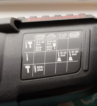 перфоратор bosch: BOSCH Perferator 2-26 DRE — 7