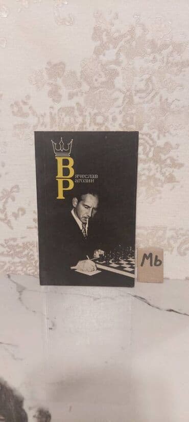 qruz nə deməkdir: Əziz Kitabsevərlər! Kitabların qiyməti müxtəlifdir, hər zövqə uyğun — 24