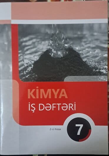 rm nəşriyyatı azerbaycan dili pdf 111 mətn: Fizika İş dəftəri 8-ci sinif, Ünvandan götürmə — 2