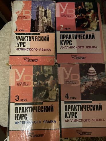 мсо по английскому 3 класс баку: 1kurs,2kurs
3kurs,4kurs
Her biri 3azn 4ü-10azn
Unvan:Neftciler………… — 1