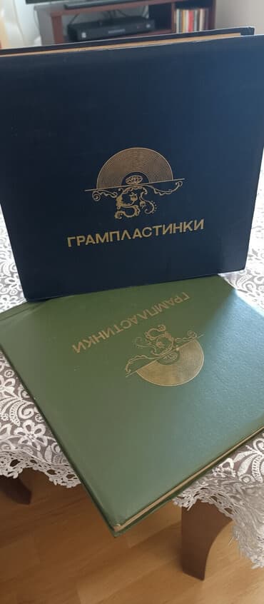 ikinci el sukute: Qrammplastinka patifon valları üçün albom. ideal vəziyyətdədir qiymət — 1
