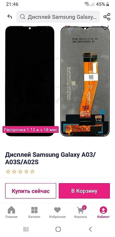 canon e414 printer: Samsung Galaxy A20s üçün LCD displey + sensor (tam modul) - — 1