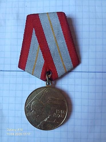 7 ci sinif dim testi pdf: Kolleksiya medallar 7 ədəddir — 4