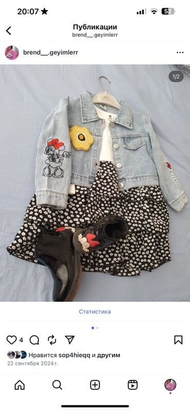 Manejlər: Açıq mavi rəngli uşaq cins gödəkçəsi. Göy rəngli cins parçadan — 1