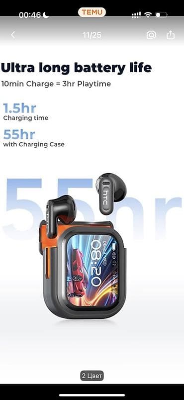 ayfon xs max: Simsiz (Bluetooth) Qulaqcıqlar, HTC — 1