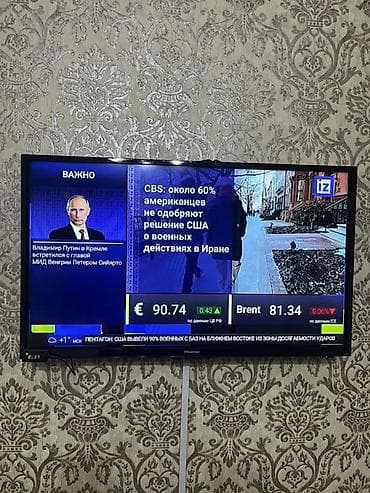 İşlənmiş Televizor Hisense LCD 43" HD (1366x768), Ünvandan götürmə