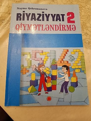 математика 2 класс часть 2: Məhsul: Riyaziyyat 2 – Qiymətləndirmə Müəllif: Nayma Qəhrəmanova Dil — 1