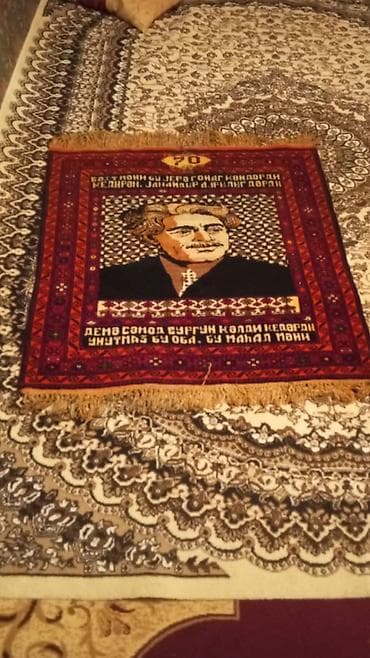 xalca qedim: Xalça — 3