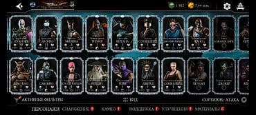 random hesab: Mortal kombat mobile android hesab satilir. Ciddi wexsler narahat — 3