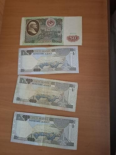 Kolleksiya üçün köhnə kağız pullar dəsti - SSRİ 50 rubl banknotu