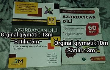 Dərs və imtahanlara hazırlıq üçün müxtəlif fənlər üzrə vəsaitlər — 4