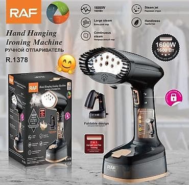 dyson fen qiyməti: Bir neçə məhsuldan ibarət məişət dəsti: 1) AOTE Handheld Garment — 9