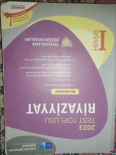 Məhsul: 2023 Test Toplusu – Riyaziyyat, I hissə (TQDK/OTK) lalafo.az -da Məhsul: 2023 Test Toplusu – Riyaziyyat, I hissə (TQDK/OTK)