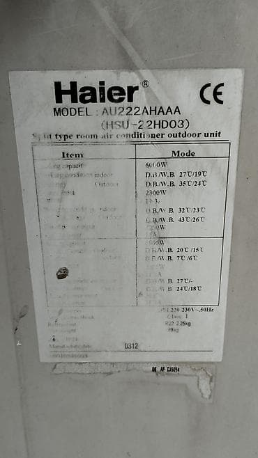 Kondisionerlər: Kondisioner Haier, İşlənmiş, 70-80 kv. m, Split sistem — 3