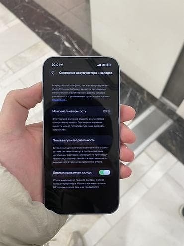 pupg mobile: IPhone 14, 128 GB, Mavi, Simsiz şarj, Face ID — 7