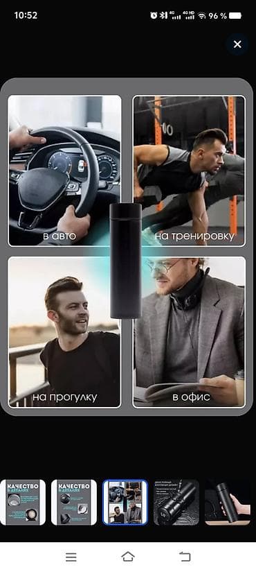 kafel ucuz: Rəng - Qara, Termofincan, Paslanmayan polad, 500 ml — 8