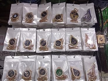 paketler: Məhsul: İslam aksessuarları və hədiyyə dəstləri Təsvir: - Avtomobil — 3