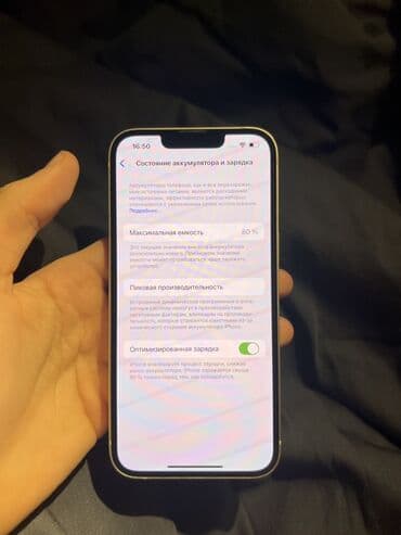 Poco: IPhone 13, 128 GB, Ağ, Simsiz şarj, Face ID — 4