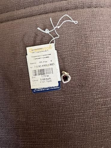 Aksesuarlar: Kulon, Sarı qızıl, 585 Əyar, Qranat, 1 g — 1