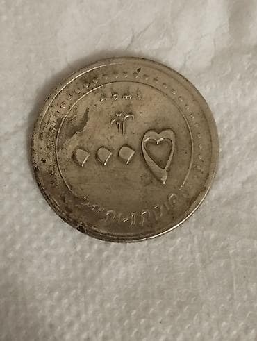 ваза под фрукты: Məhsul: Koleksiya üçün medal/nişan – İran məscid kompleksi təsvirli — 2