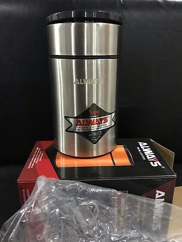 Yəmək üçün termos — 1