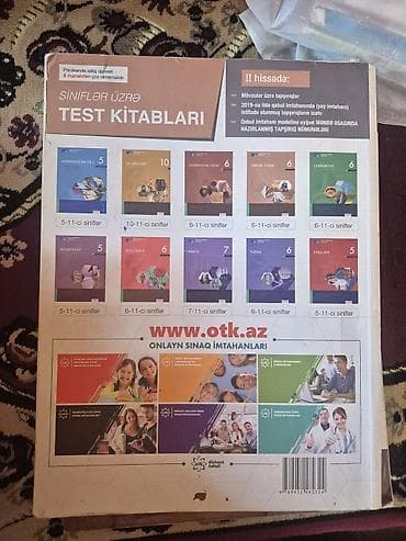 История Азербайджана Тесты 6 класс, ГЭЦ, 1 часть, 2019 год — 2